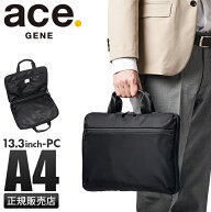 【最大47倍 8/10限定】5年保証 エースジーン PCケース PCバッグ PCバック パソコンバッグ パソコンケース…