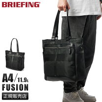 楽天市場】briefing bs tote（トートバッグ｜メンズバッグ）：バッグ 