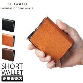 【最大28倍】SLOW スロウ 財布 二つ折り財布 ミニ財布 小さい財布 本革 レザー ハービー ミニウォレット ミニサイフ メンズ レディース ブランド コンパクト herbie so833k