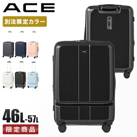 【最大39倍｜6/5限定】限定色｜エース スーツケース Mサイズ 46L/57L 24インチ フロントオープン 前開き ストッパー付き 拡張機能付き 軽量 フォールズ ACE 06906 キャリーケース キャリーバッグ cpn10