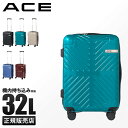 【5H限定豪華プレゼント｜7/7 19時～】エース スーツケース 機内持ち込み Sサイズ SS 32L 軽量 ラディアル ACE 06971 キャリーケース キャリーバッグ