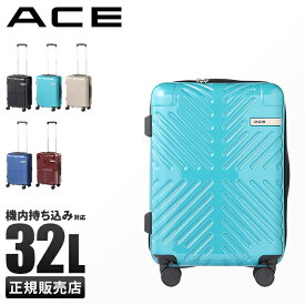 【最大37倍｜5/27 1:59〆】エース スーツケース 機内持ち込み Sサイズ SS 32L 軽量 ラディアル ACE 06971 キャリーケース キャリーバッグ