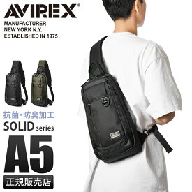 アヴィレックス アビレックス バッグ ボディバッグ ワンショルダーバッグ メンズ ブランド ミリタリー 斜めがけ かっこいい AVIREX AX2051