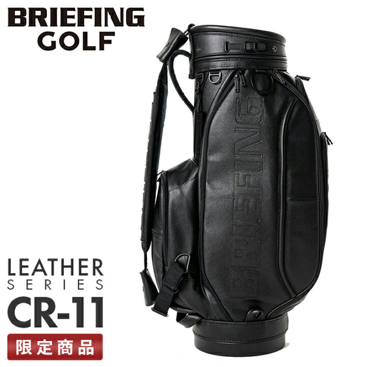 楽天市場】【最大65倍 4/15限定】限定品 ブリーフィング ゴルフ 