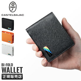 【最大30倍｜4/20限定】カステルバジャック 財布 二つ折り財布 本革 ブランド メンズ レディース CASTELBAJAC 082613 cpn10