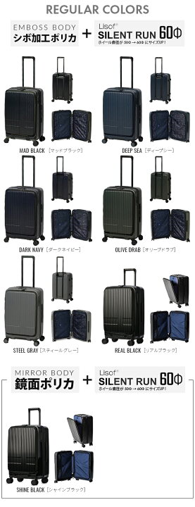 楽天市場】【最大39倍】2年保証｜イノベーター スーツケース Mサイズ 