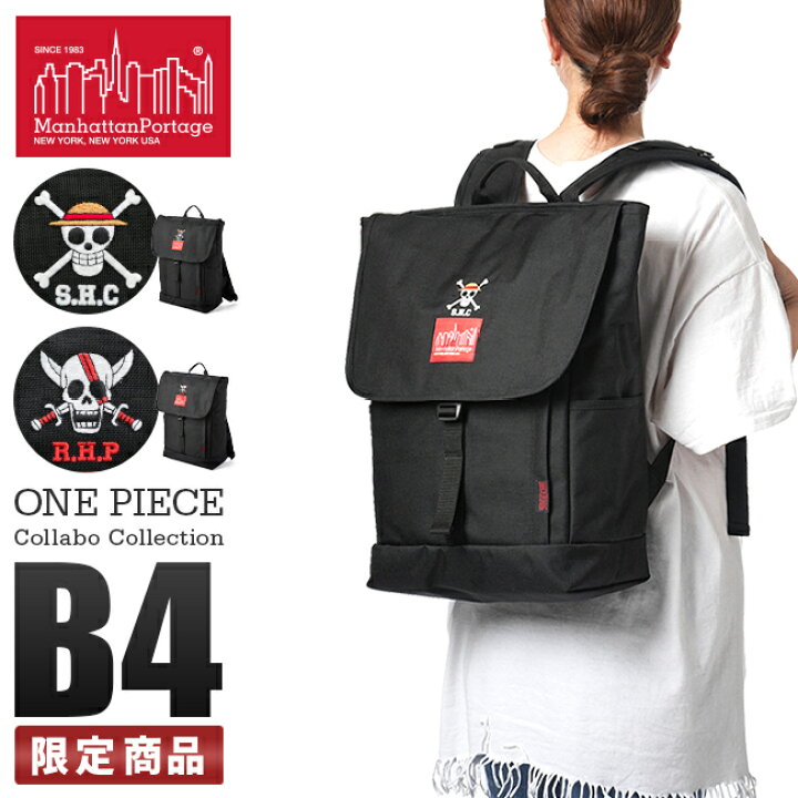 楽天市場】【最大38倍｜5/27 1:59〆】限定品｜マンハッタンポーテージ  