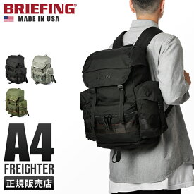 【最大37倍｜5/27 1:59〆】ブリーフィング バッグ リュック バックパック メンズ レディース ブランド A4 BRIEFING MADE IN USA BRA221P07