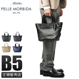 【最大38倍｜6/4 20時～】ペッレモルビダ ゴルフ PELLE MORBIDA GOLF PMO-PG005 トートバッグ カートバッグ ドライビングトート 撥水 PVC メンズ レディース おしゃれ ブランド