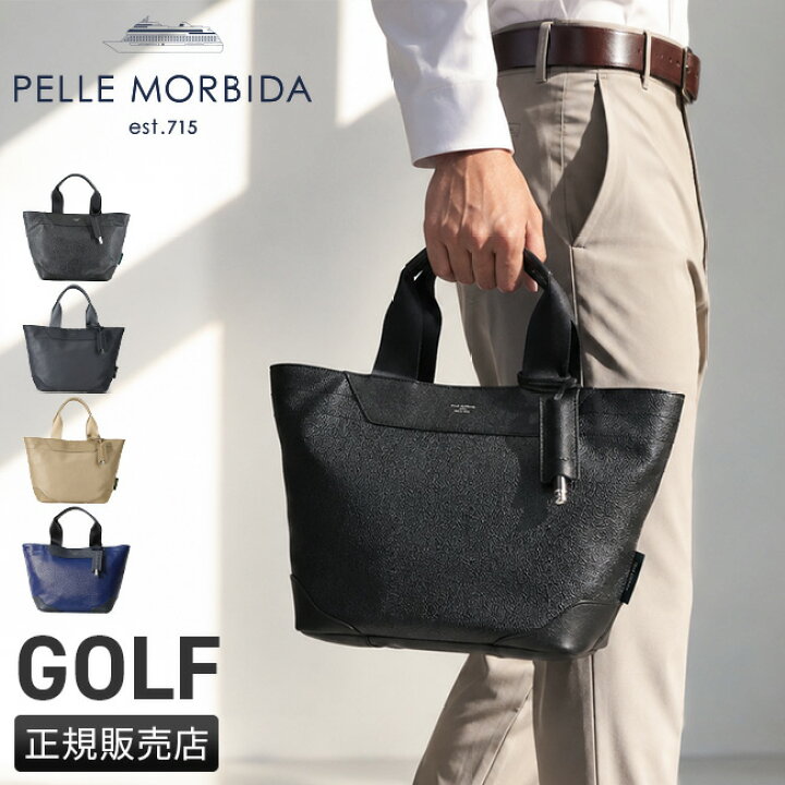 楽天市場】【BLACK☆FRIDAY最大38倍｜11/25限定】ペッレモルビダ 
