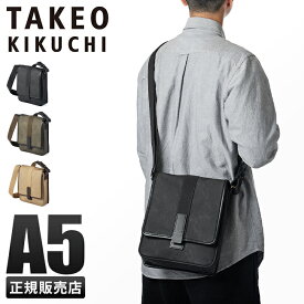 【最大28倍｜6/1限定】タケオキクチ ショルダーバッグ メンズ ブランド 斜めがけ 縦型 日本製 TAKEO KIKUCHI 125101