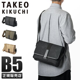 【最大28倍｜6/1限定】タケオキクチ ショルダーバッグ メンズ ブランド 大きめ 大容量 斜めがけ 日本製 TAKEO KIKUCHI 125103