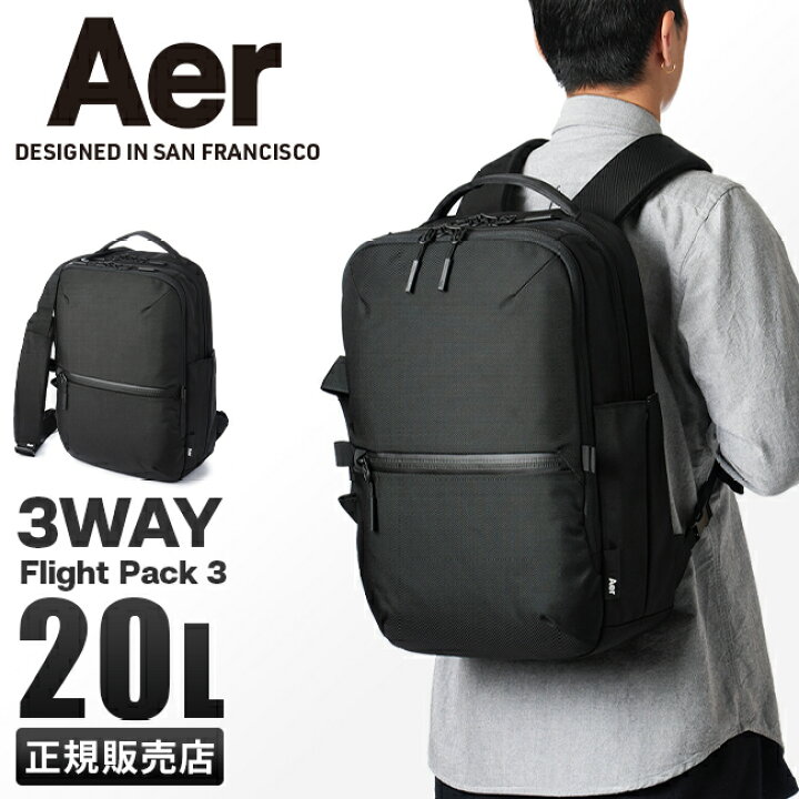 楽天市場】【追加最大+19倍｜10/28限定】Aer Flight Pack 3 Travel 