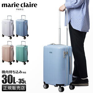 キャリーバッグ 軽量 女性の人気商品 通販 価格比較 価格 Com