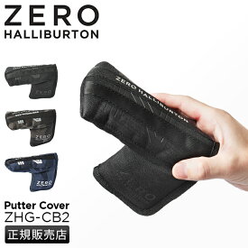 【最大20倍｜6/1限定】ゼロハリバートン ゴルフ ヘッドカバー パターカバー ピンタイプ Putter Cover ZHG-CB2 ZERO HALLIBURTON GOLF 82065【在庫限り】