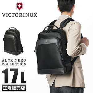 �y�ő�31�{�z�r�N�g���m�b�N�X �A���b�N�X�l�� �r�W�l�X�����b�N 17L A4 PC���[ �����Y �ʋ� �o�� �Z�b�g�A�b�v Victorinox Alox Nero 611804