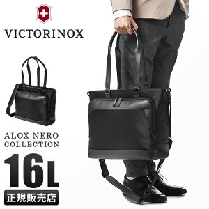 �y�ő�32�{ 8/16����z�r�N�g���m�b�N�X �A���b�N�X�l�� �r�W�l�X�o�b�O 2WAY �g�[�g�o�b�O �����Y �ʋ� ���� ���|�� 16L A4 PC���[ Victorinox Alox Nero 611807