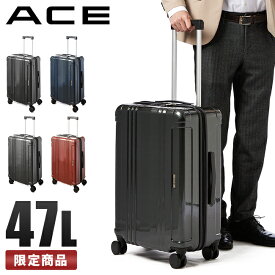 【最大38倍｜6/4 20時～】エース スーツケース Mサイズ 47L 軽量 ACE 06788 キャリーケース キャリーバッグ ビジネス