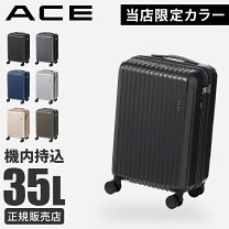 楽天市場】ace スーツケース 35リットルの通販