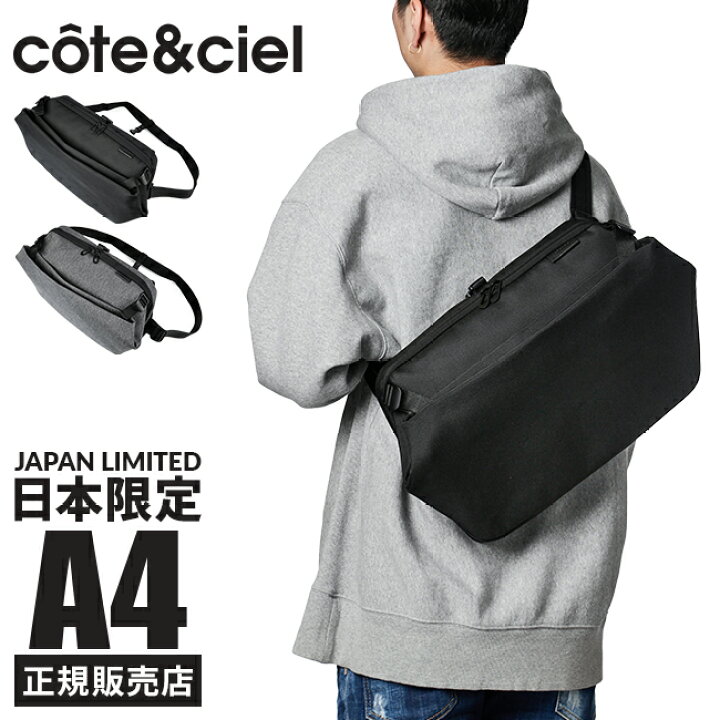 楽天市場】【追加最大+16倍】コートエシエル ボディバッグ ワン  