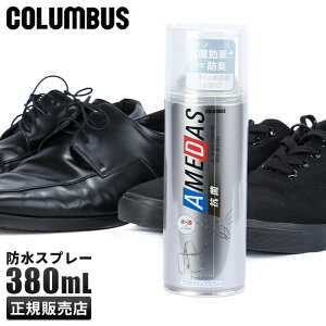 yő29{zRuX A_X hXv[ 380ml COLUMBUS AMEDAS h h  C ߗ  vp {v  tbf U[ XL[EFA 1340-0000