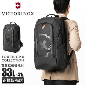�y�ő�41�{�z�r�N�g���m�b�N�X �c�[�����O2.0 �����b�N �r�W�l�X�����b�N �����Y �u�����h �g�� 33L/41L B4 �ʋ� ���� �h�� �y�� Victorinox Touring612120