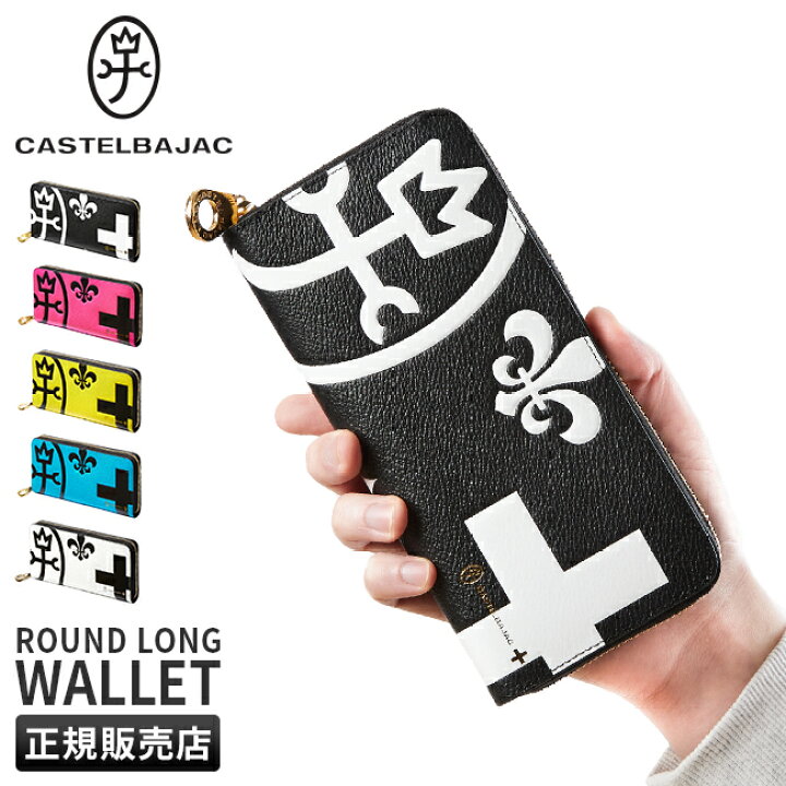 楽天市場】【追加最大+23倍｜4/1限定】カステルバジャック ネゼル 財布 
