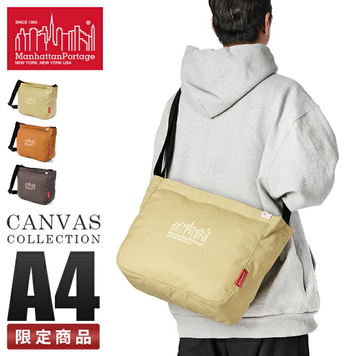 楽天市場】【最大32倍｜3/20限定】マンハッタンポーテージ ショルダー 