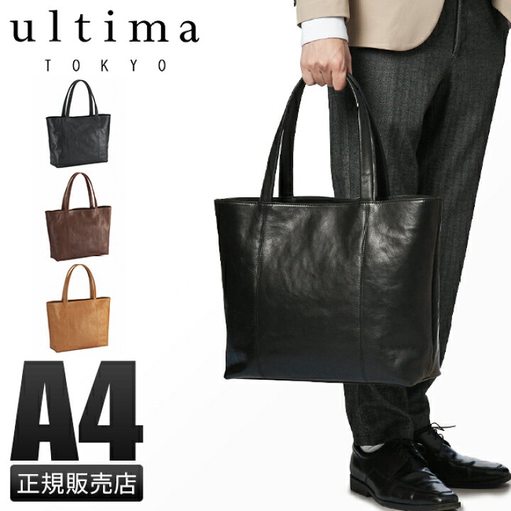 楽天市場】【最大38倍｜11/10限定】エース ウルティマトーキョー  