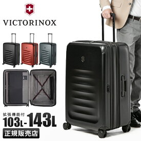 【最大29倍｜3/30限定】ビクトリノックス スーツケース 103L/143L 受託無料 158cm以内 LLサイズ XL 最大 大型 大容量 拡張 Victorinox 611761 キャリーケース キャリーバッグ