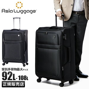 yő41{b9/18 9:59YzAWAQ[W X[cP[X LTCY LL 92L 158cmȓ  g y ^ e tgI[v gbvC[ A.L.I Asia Luggage TRIPLAYER ALK-7011-28 L[P[