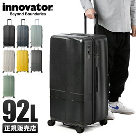 【最大37倍｜5/27 1:59〆】2年保証｜イノベーター スーツケース Lサイズ LL 92L 大型 大容量 縦長 静音 ストッパー付き INNOVATOR INV80-2 キャリーケース キャリーバッグ