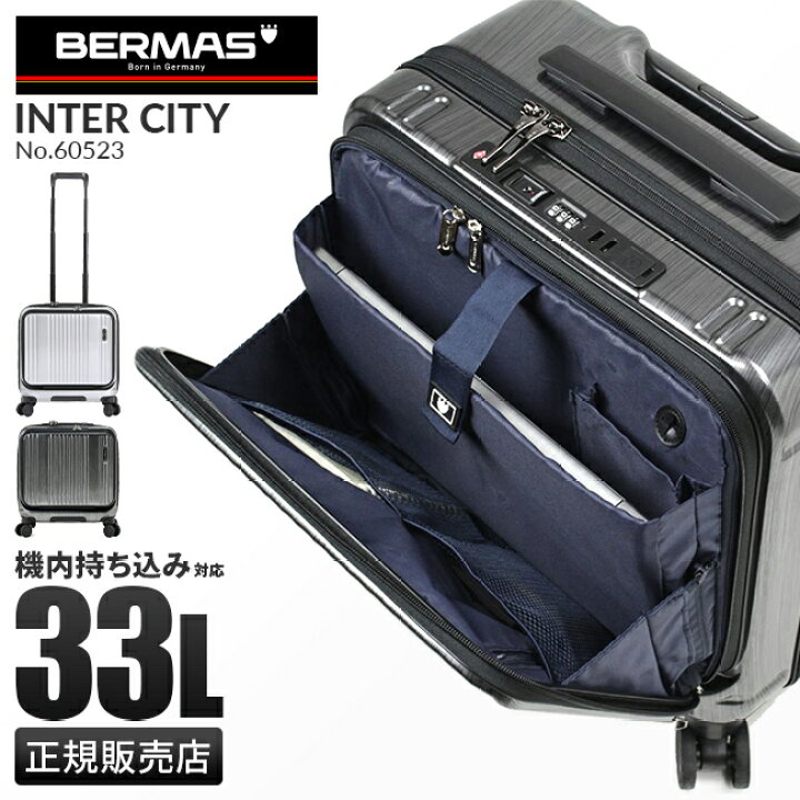 楽天市場】【最大49倍｜12/5 0:00～9:59】【正規品1年保証】バーマス 