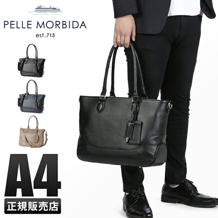 楽天市場】【最大+45倍｜4/5限定】ペッレモルビダ メイデンボヤージュ 