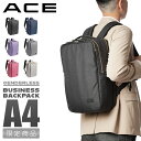 【5H限定豪華プレゼント｜7/6 19時～】エース リュック ビジネスリュック メンズ レディース ブランド 通勤 撥水 A4 ACE 10498