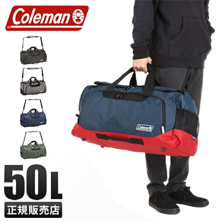楽天市場】【追加最大+26倍 6/15限定】公式認定店 コールマン ボストン 