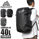 【最大49倍 3/10限定】グレゴリー リュック 40L バックパック メンズ レディース ブランド 大容量 A3 A4 B4 GREGORY COMPASS 40