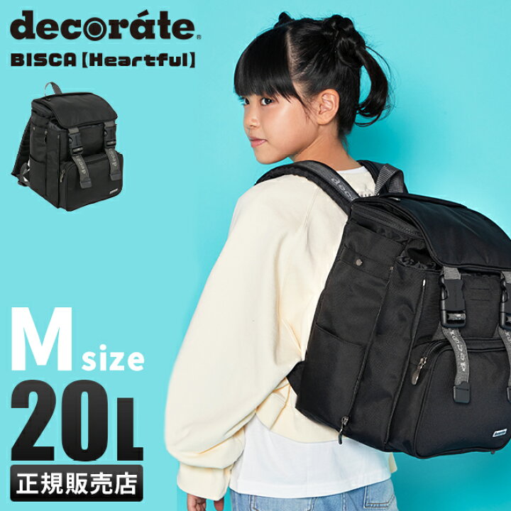 楽天市場】【最大46倍】デコレート ビスカ リュック 20L Mサイズ 拡張 