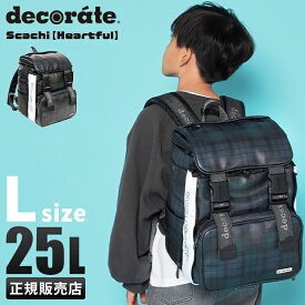 【最大49倍｜4/25 0:00～】デコレート スカッチ リュック 25L Lサイズ 拡張機能 A4 PC収納 レインカバー付き ランドセル型 小学生 通学 通塾 インターナショナルスクール decorate DMS-084-L cpn10