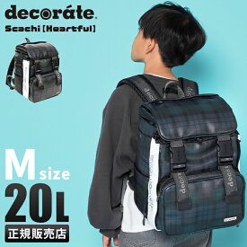 【最大49倍｜4/25 0:00～】デコレート スカッチ リュック 20L Mサイズ 拡張機能 A4 PC収納 レインカバー付き ランドセル型 小学生 通学 通塾 インターナショナルスクール decorate DMS-084-M cpn10