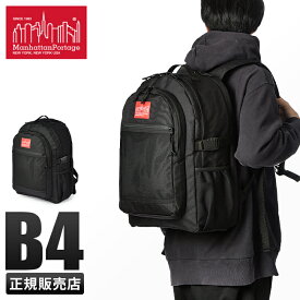 【最大26倍】マンハッタンポーテージ リュック メンズ レディース ブランド 通勤 通学 大容量 旅行 A4 30L Manhattan Portage MP2253 cpn10