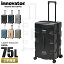【最大40倍｜11/10限定】2年保証 イノベーター スーツケース Mサイズ 75L 軽量 静音 innovator IW66 キャリーケース キャリーバッグ キャリーワゴン