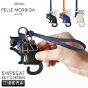 【超ポイントバック祭｜最大36倍】ペッレモルビダ バルカ キーチャーム キーホルダー PMO-CHIPSCAT