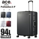 【最大54倍 4/15限定】10年保証 エース トーキョーレーベル パリセイド3-F 94L スーツケース キャリーケース Lサイズ 大型 大容量 ストッパー付き フレームタイプ 静音 ACE ace.TOKYO Palisades3-F 05053