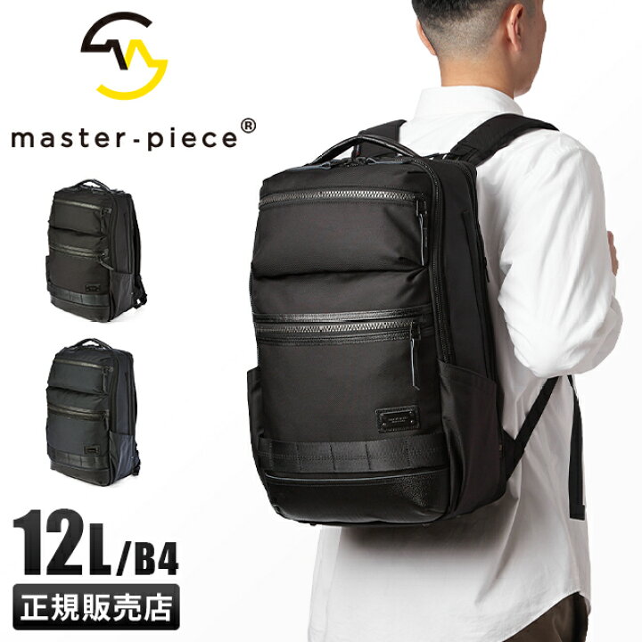楽天市場】【最大47倍｜10H限定 2/20～】W特典付き｜マスターピース 