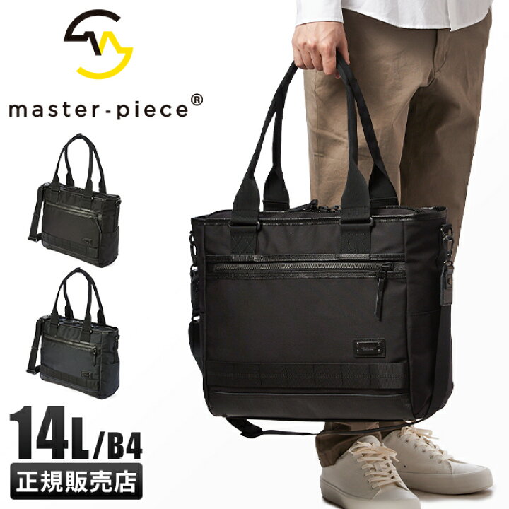 楽天市場】【最大+45倍｜4/5限定】W特典付き｜マスターピース トート 