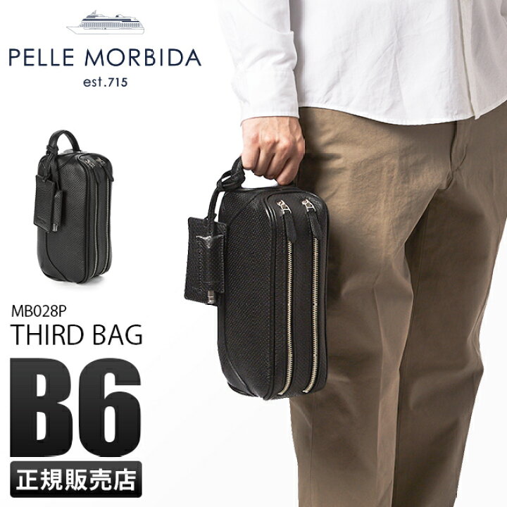 楽天市場】【最大27倍｜3/17限定】ペッレモルビダ メイデンボヤージュ 