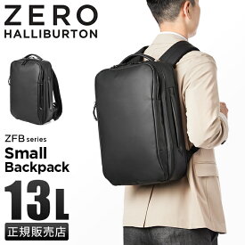 【最大39倍｜4/27 9:59〆】ゼロハリバートン リュック ビジネスリュック メンズ ブランド 通勤 A4 13L ZERO HALLIBURTON 81255