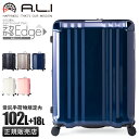 【最大40倍｜8/11限定】アジアラゲージ スーツケース Lサイズ LL 102L 158cm以内 受託無料 軽量 拡張 大型 大容量 最大 ストッパー付き デカかるEdge A.L.I Asia Luggage ALI-088-102 キャリーケース