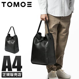 【最大39倍｜6/7限定】TOMOE トモエ トートバッグ ビジネストートバッグ メンズ レディース ブランド レザー 本革 日本製 A4 INTRO_LOS_R1